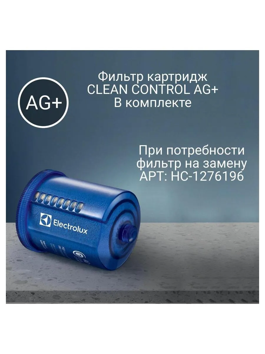Увлажнитель-ecoBIOCOMPLEX ультразвуковой Electrolux EHU-3910D YOGAhealthline 2.0 - фото 12