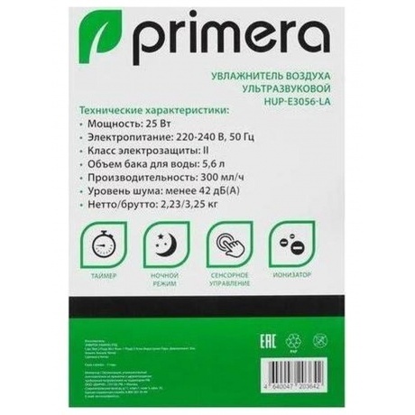 Увлажнитель воздуха Primera HUP-E3056-LA 25Вт (ультразвуковой) белый - фото 16