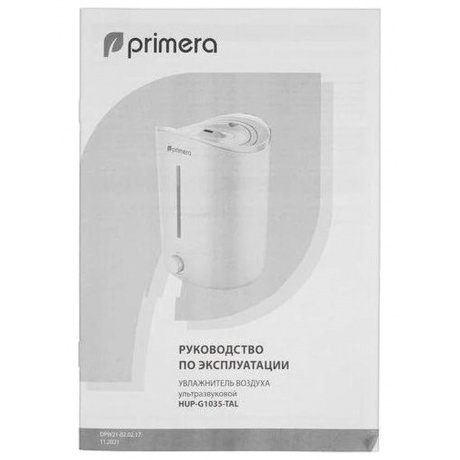 Увлажнитель воздуха Primera HUP-G1035-TAL 28Вт (ультразвуковой) белый - фото 8