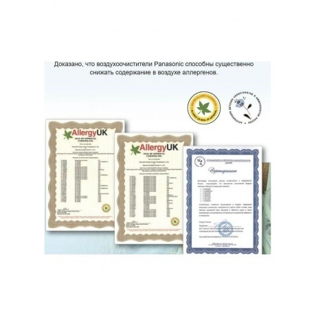 Климатический комплекc Panasonic F-VXK70R-T 58Вт коричневый - фото 18