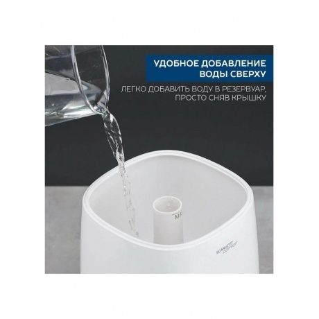 Увлажнитель воздуха Scarlett SC-AH986E22 23Вт (ультразвуковой) белый - фото 15