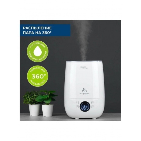 Увлажнитель воздуха Scarlett SC-AH986E22 23Вт (ультразвуковой) белый - фото 16