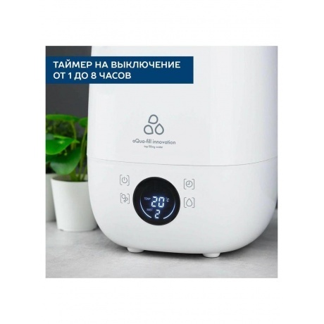 Увлажнитель воздуха Scarlett SC-AH986E22 23Вт (ультразвуковой) белый - фото 17