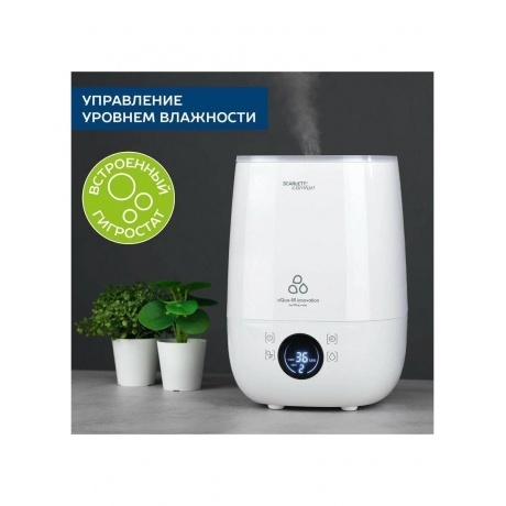 Увлажнитель воздуха Scarlett SC-AH986E22 23Вт (ультразвуковой) белый - фото 18
