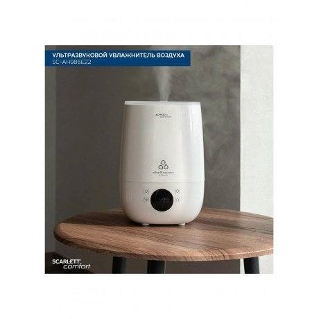 Увлажнитель воздуха Scarlett SC-AH986E22 23Вт (ультразвуковой) белый - фото 20