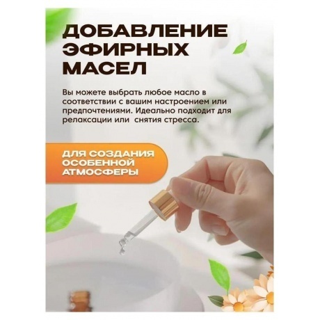 Увлажнитель воздуха Solove H7FC 10Вт (ультразвуковой) белый/красный - фото 14