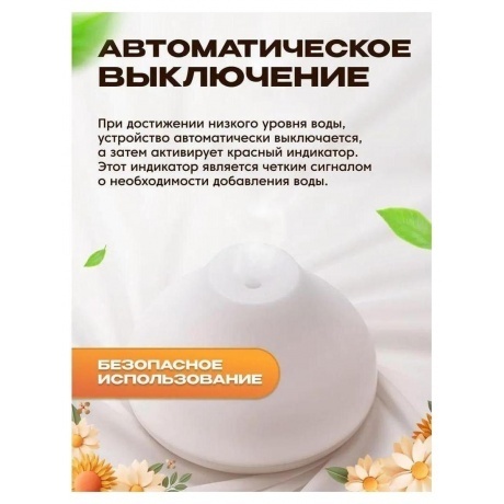 Увлажнитель воздуха Solove H7FC 10Вт (ультразвуковой) белый/красный - фото 15