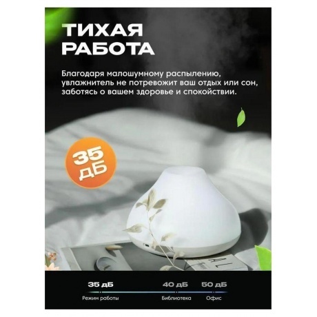 Увлажнитель воздуха Solove H7FC 10Вт (ультразвуковой) белый/красный - фото 18