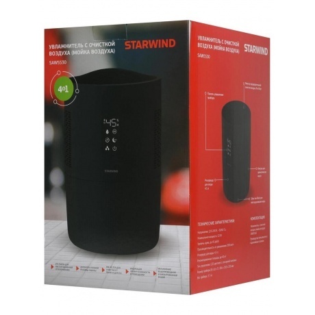 Мойка воздуха Starwind SAW5530 25Вт черный - фото 17
