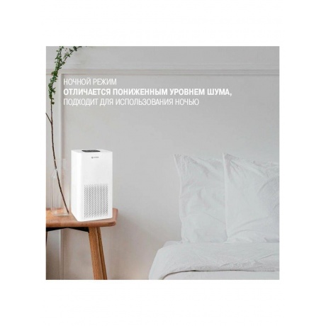 Очиститель воздуха VITEK VT-8558 - фото 12