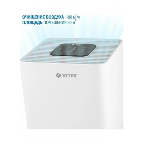 Очиститель воздуха VITEK VT-8558 - фото 8