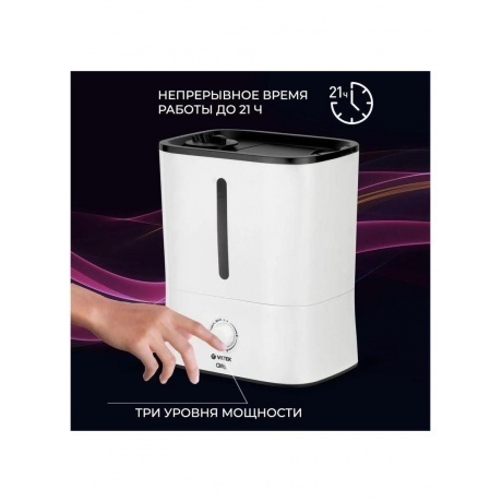 Увлажнитель воздуха Vitek VT-2347 25Вт (ультразвуковой) белый - фото 24