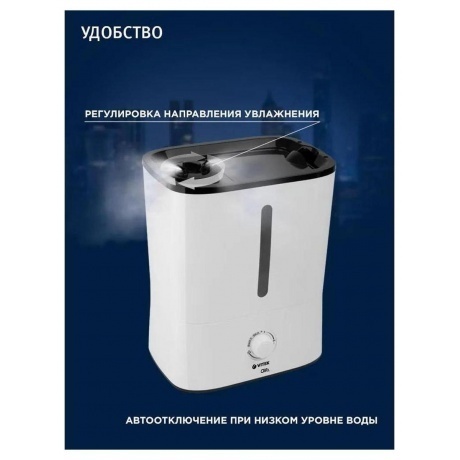 Увлажнитель воздуха Vitek VT-2347 25Вт (ультразвуковой) белый - фото 27
