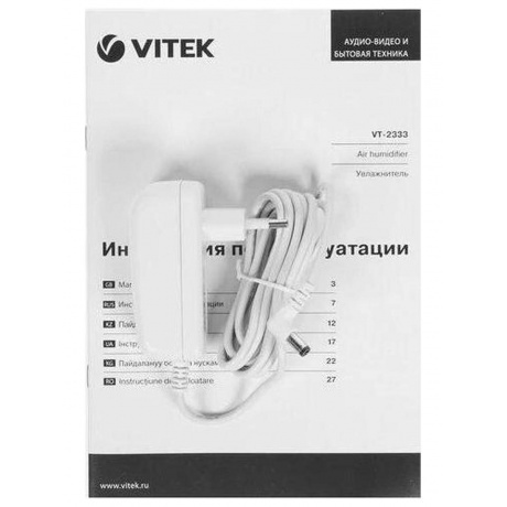 Увлажнитель воздуха Vitek VT-2333 черный - фото 15