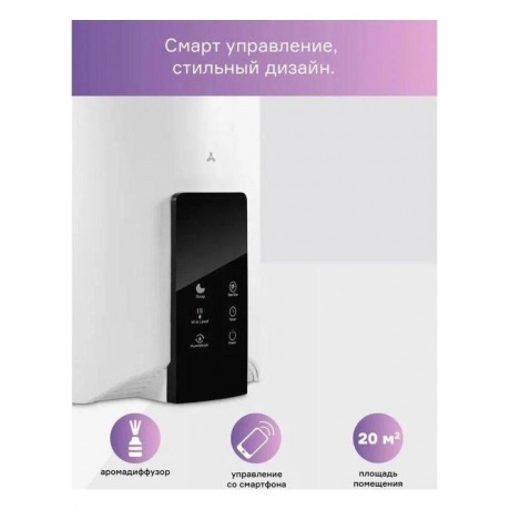 Увлажнитель воздуха Accesstyle Lotus 3DUS - фото 18