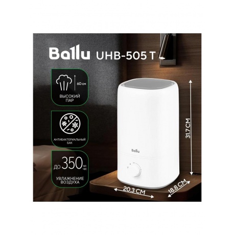 Увлажнитель воздуха ультразвуковой Ballu UHB-505 T - фото 12