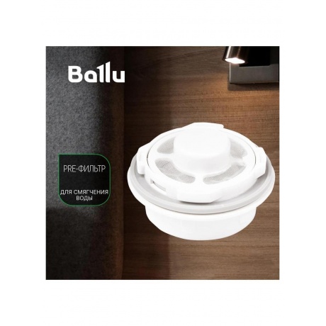 Увлажнитель воздуха ультразвуковой Ballu UHB-505 T - фото 14