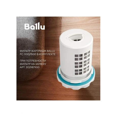 Увлажнитель воздуха Ballu UHB-1500 - фото 11