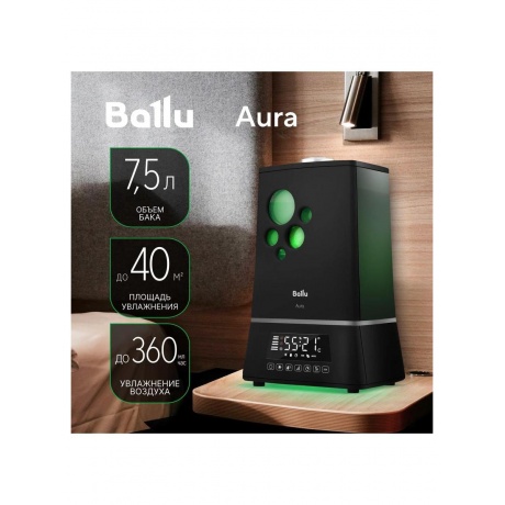 Увлажнитель воздуха Ballu UHB-1500 - фото 6