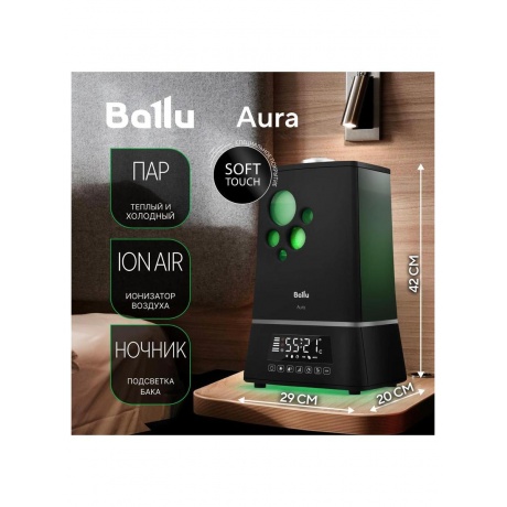 Увлажнитель воздуха Ballu UHB-1500 - фото 7