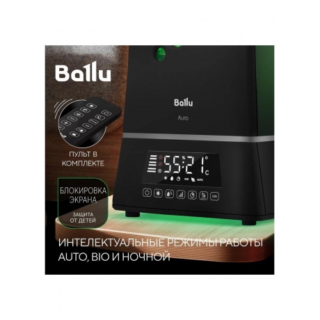 Увлажнитель воздуха Ballu UHB-1500 - фото 9