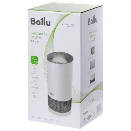 Очиститель воздуха Ballu AP-125 - фото 11