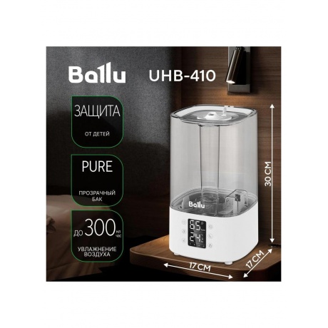 Увлажнитель воздуха ультразвуковой Ballu UHB-410 - фото 11