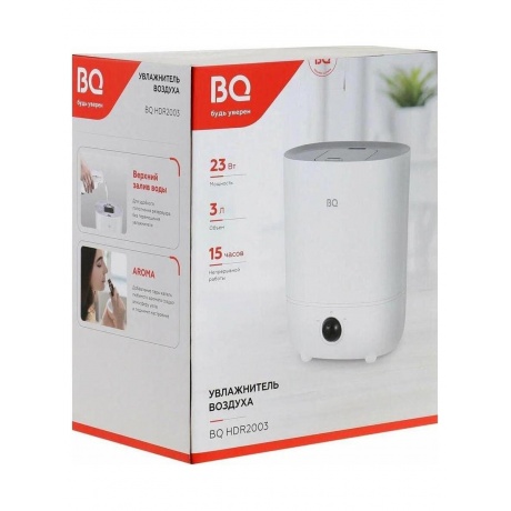 Увлажнитель BQ HDR2003 белый - фото 6
