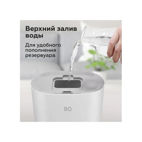 Увлажнитель воздуха BQ HDR2002 белый, ультразвуковой, 23 Вт, 3 л - фото 6