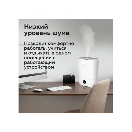 Увлажнитель воздуха BQ HDR2002 белый, ультразвуковой, 23 Вт, 3 л - фото 9