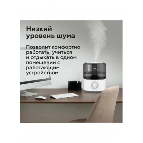 Увлажнитель BQ HDR2000 белый - фото 17