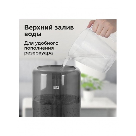 Увлажнитель BQ HDR2001 белый - фото 19