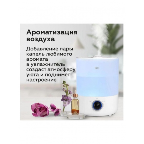 Увлажнитель BQ HDR1010 белый - фото 8