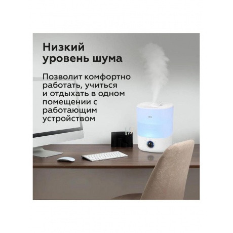 Увлажнитель BQ HDR1010 белый - фото 9
