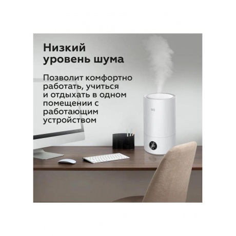 Увлажнитель BQ HDR2004 белый - фото 9