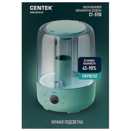 Увлажнитель воздуха Centek СТ-5110 - фото 8