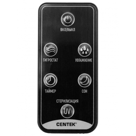 Увлажнитель воздуха Centek СТ-5103 - фото 11