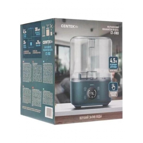 Увлажнитель воздуха Centek СТ-5103 - фото 13