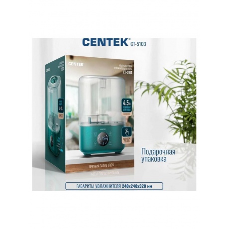 Увлажнитель воздуха Centek СТ-5103 - фото 20