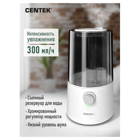 Увлажнитель воздуха Centek СТ-5101 черный - фото 12