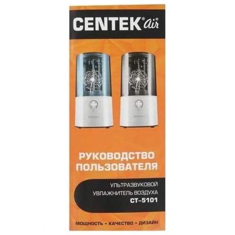 Увлажнитель воздуха Centek СТ-5101 черный - фото 8