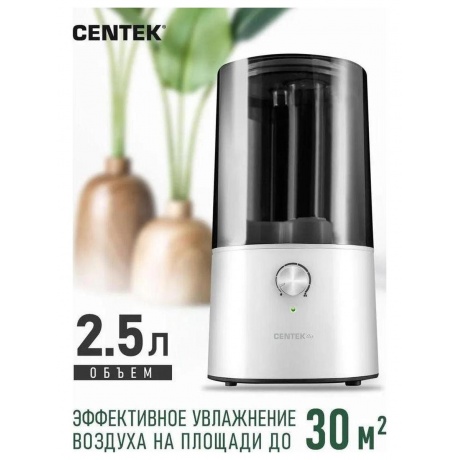 Увлажнитель воздуха Centek СТ-5101 черный - фото 10