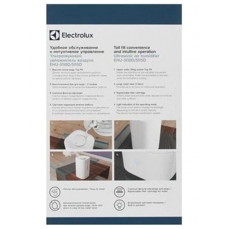 Увлажнитель воздуха ультразвуковой Electrolux EHU-5110D - фото 14
