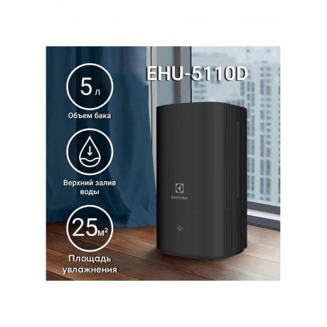 Увлажнитель воздуха ультразвуковой Electrolux EHU-5110D - фото 16