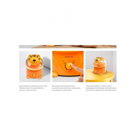 Увлажнитель ультразвуковой Galaxy Line GL8010 - фото 13