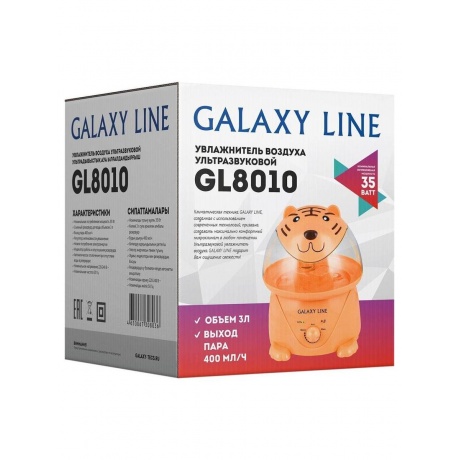 Увлажнитель ультразвуковой Galaxy Line GL8010 - фото 3