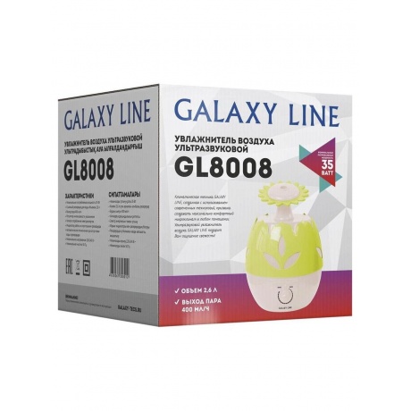 Увлажнитель воздуха Galaxy GL 8008л - фото 5