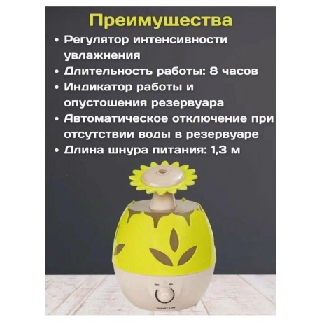 Увлажнитель воздуха Galaxy GL 8008л - фото 8