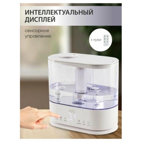 Увлажнители воздуха JVC JH-HDS40 - фото 13