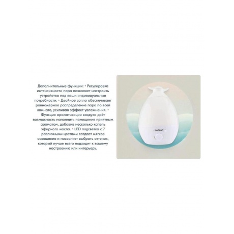 Увлажнитель воздуха Neoclima NHL-13M белый - фото 14